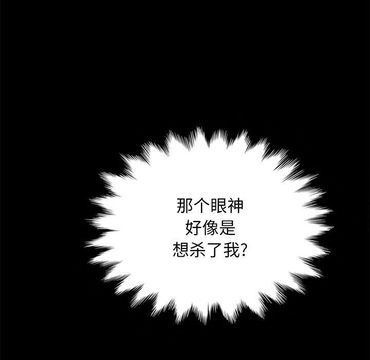 63P - 坏血