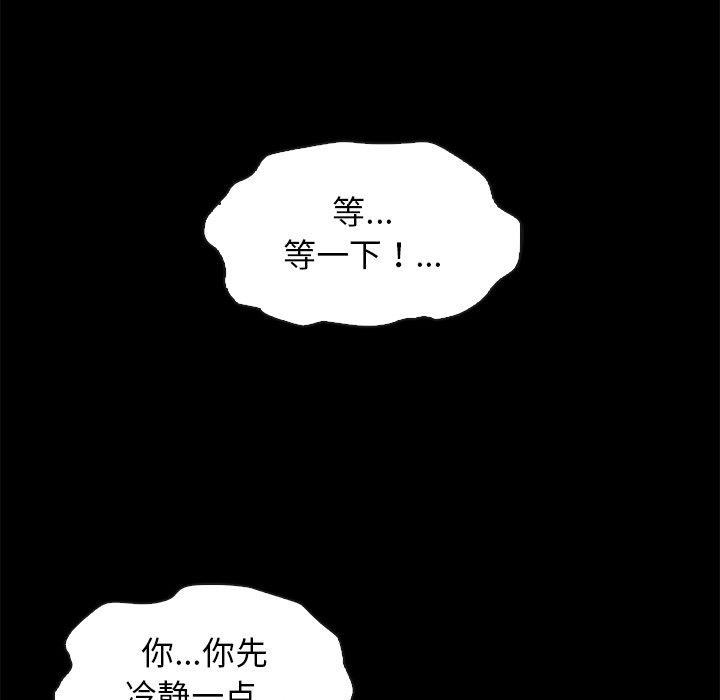 65P - 坏血