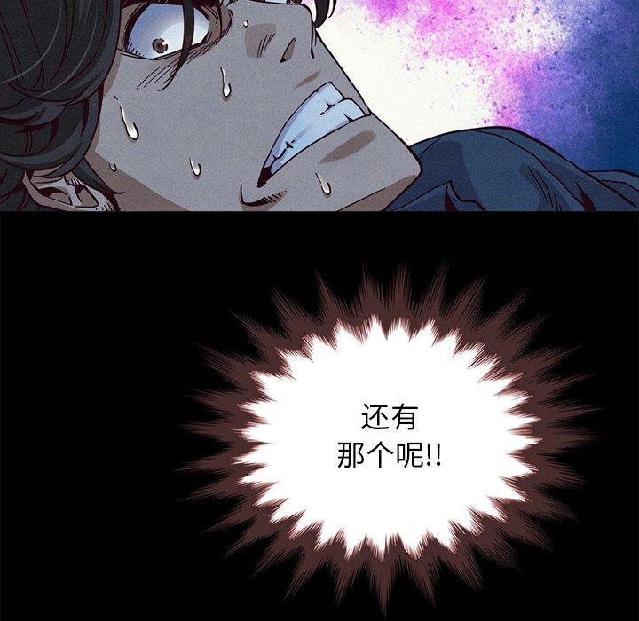 70P - 坏血