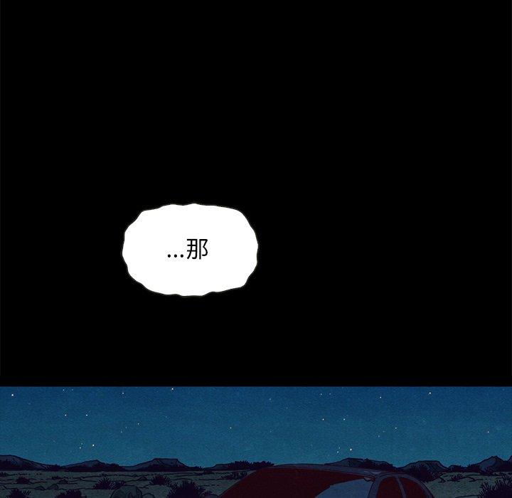 76P - 坏血