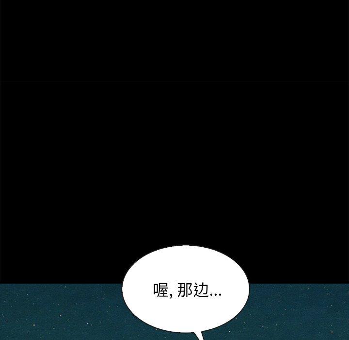 78P - 坏血