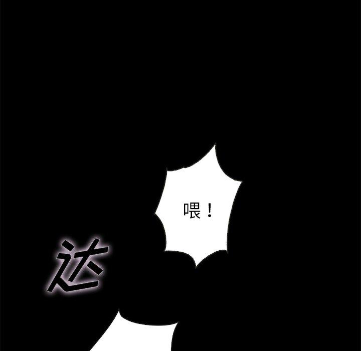 80P - 坏血