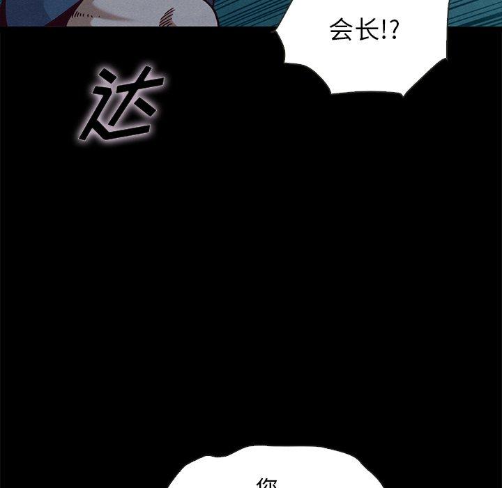 82P - 坏血