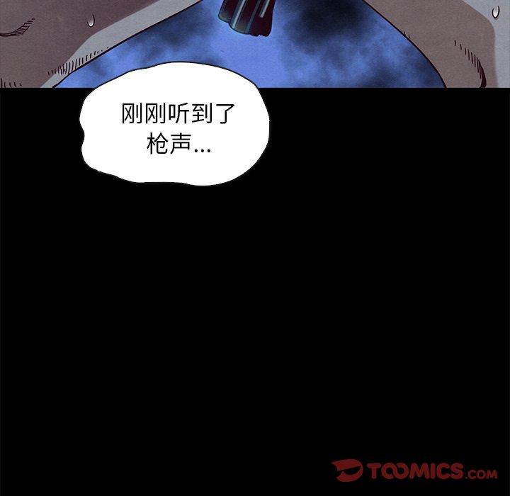 84P - 坏血