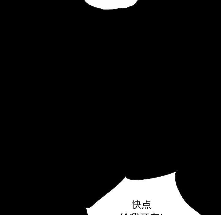 86P - 坏血