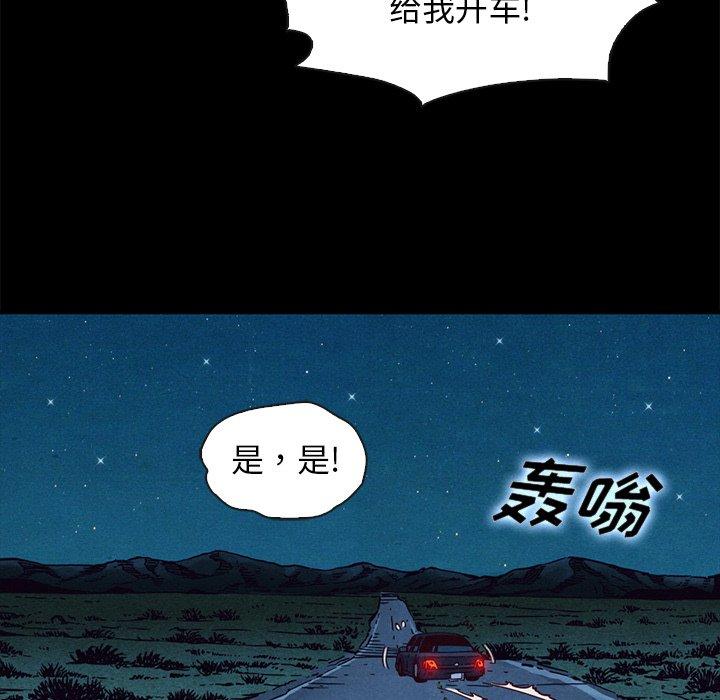 87P - 坏血