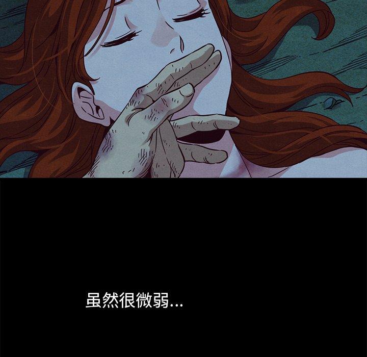 91P - 坏血