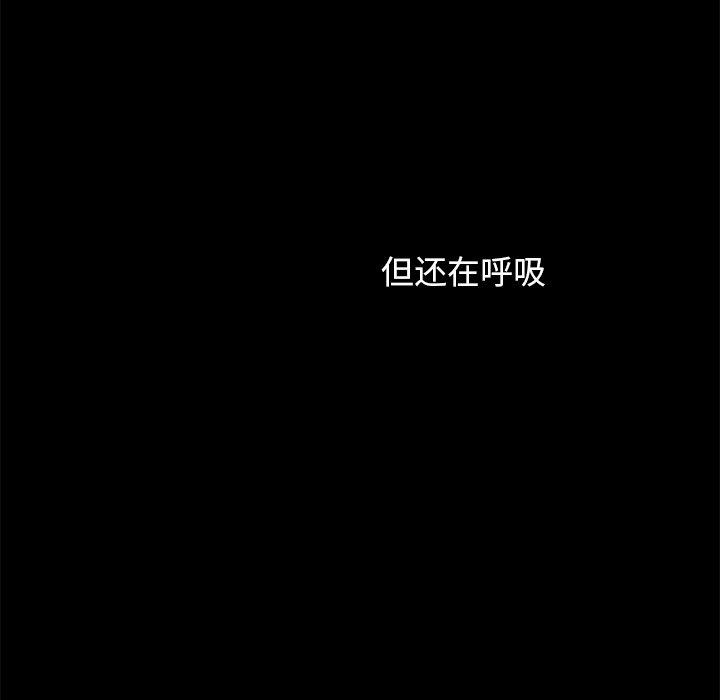 92P - 坏血