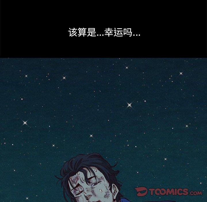93P - 坏血