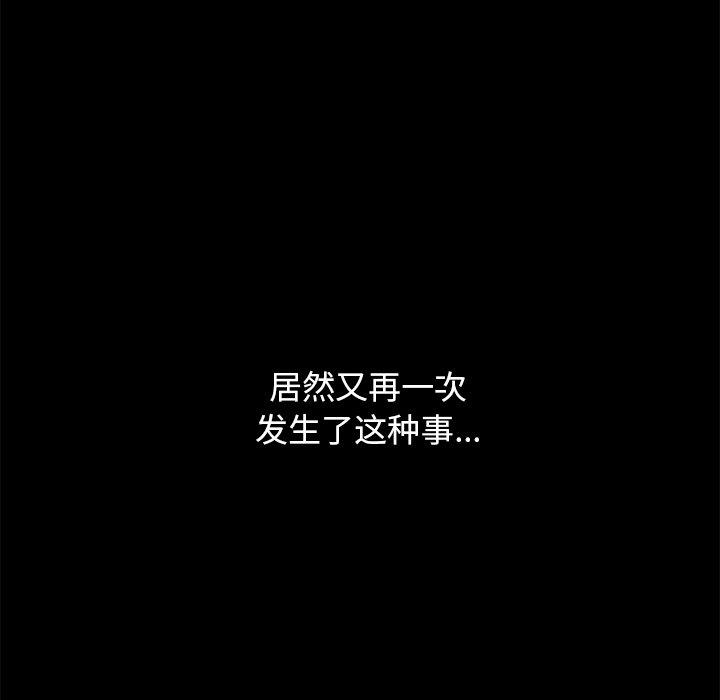 96P - 坏血