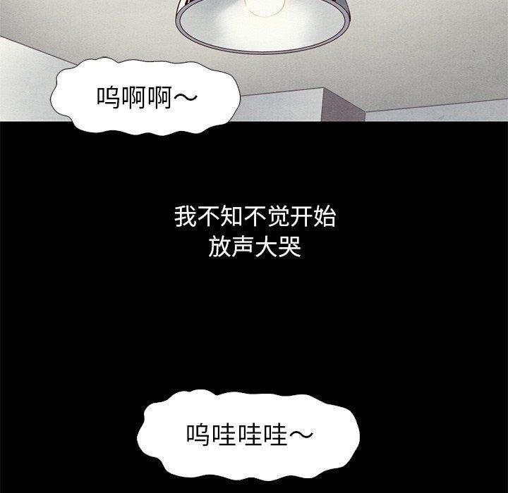 100P - 坏血