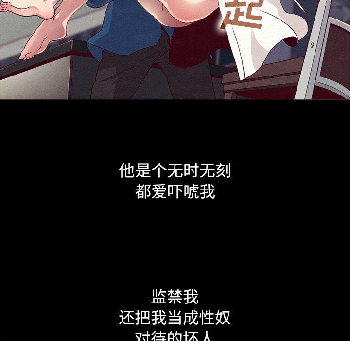108P - 坏血