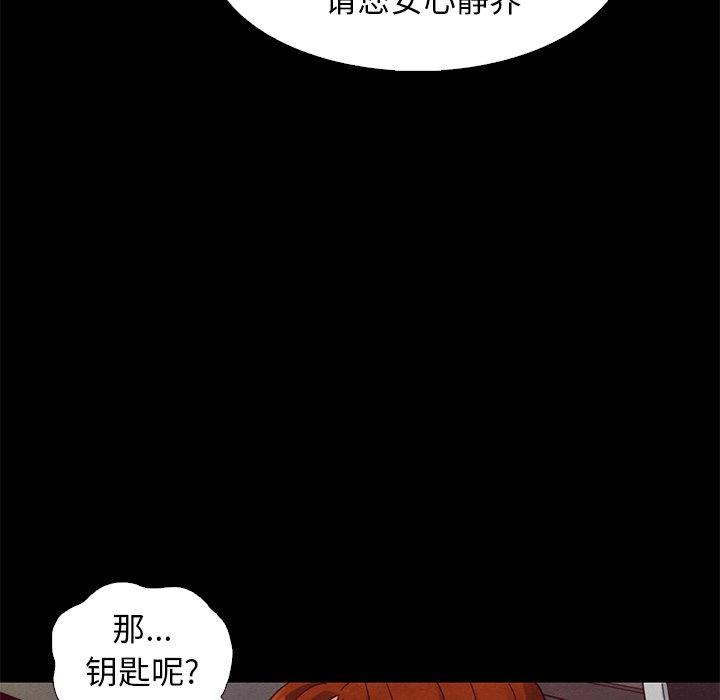 10P - 坏血