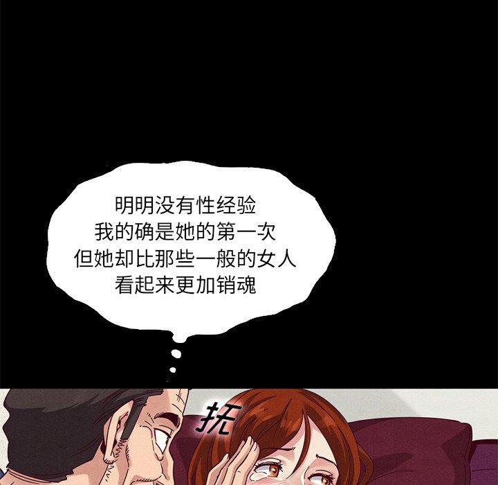 111P - 坏血