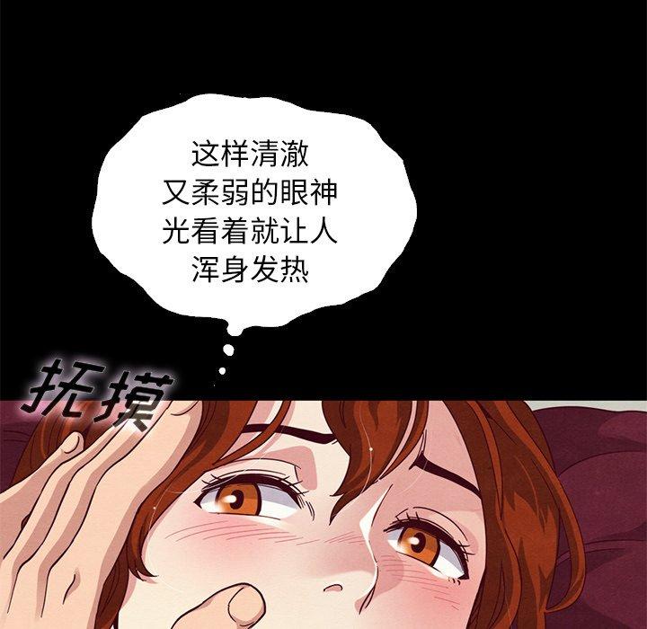 114P - 坏血