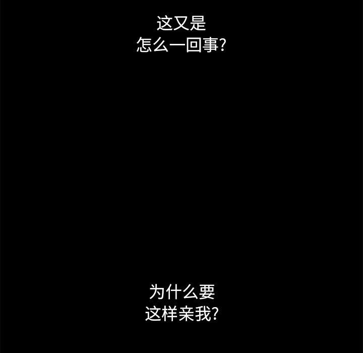 118P - 坏血