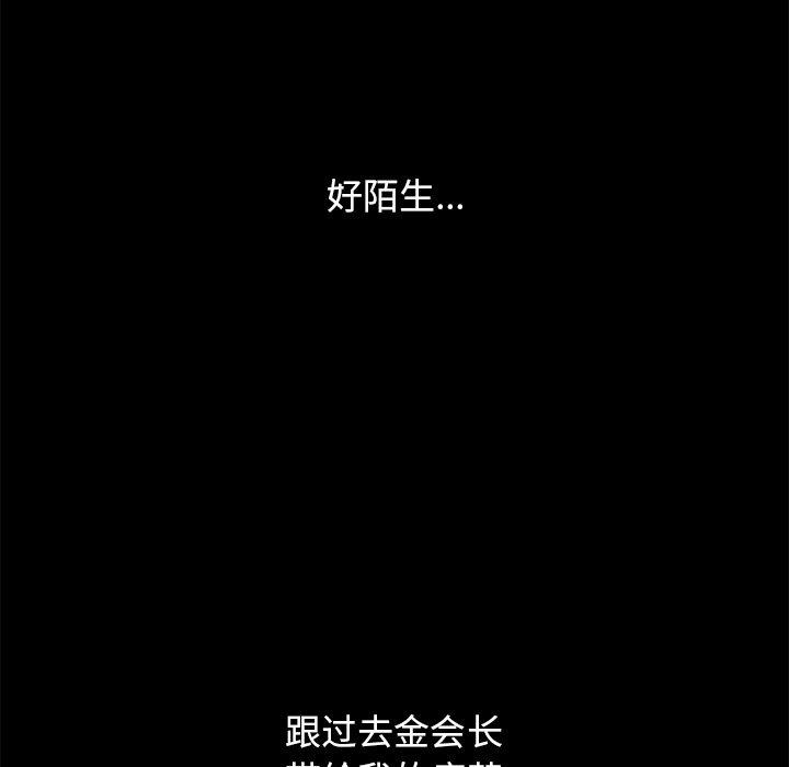 120P - 坏血