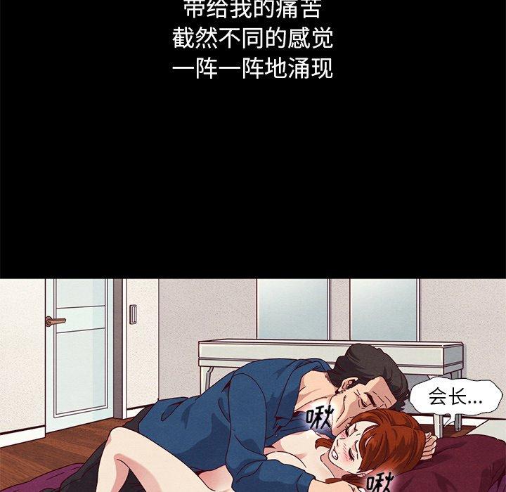 121P - 坏血