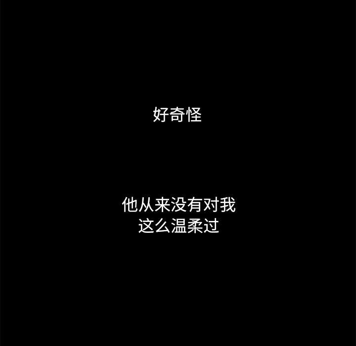 123P - 坏血
