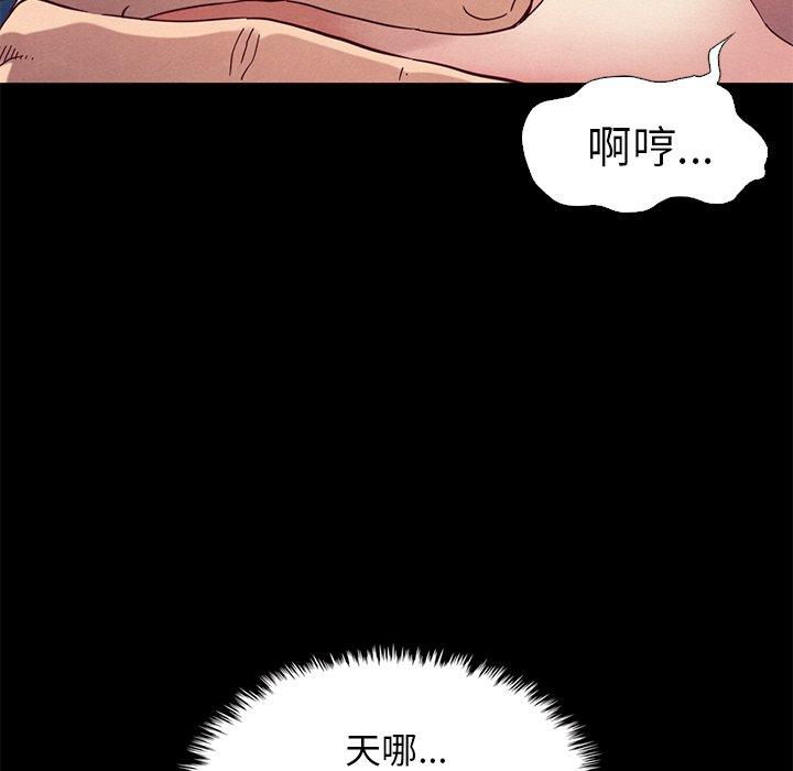 125P - 坏血