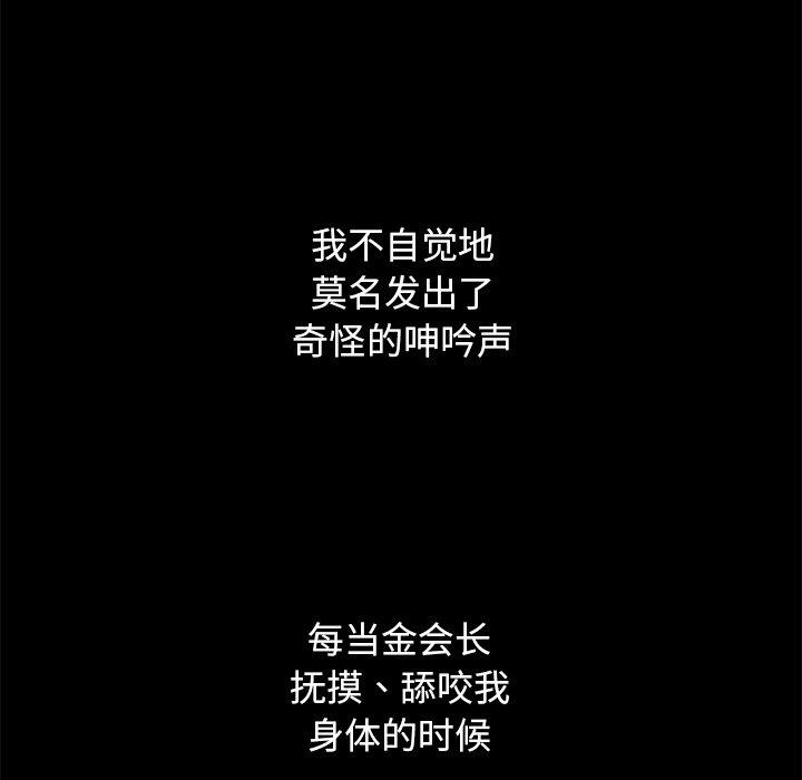 127P - 坏血