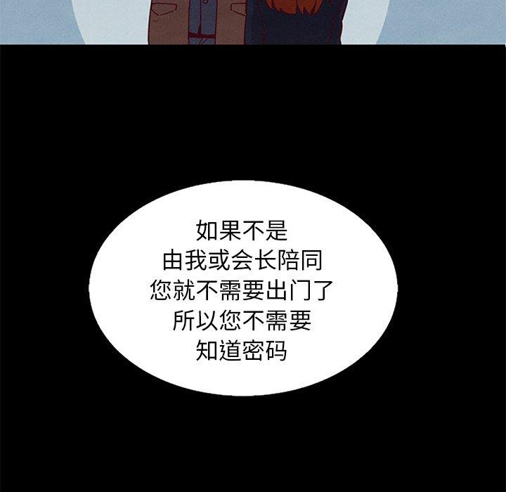 13P - 坏血