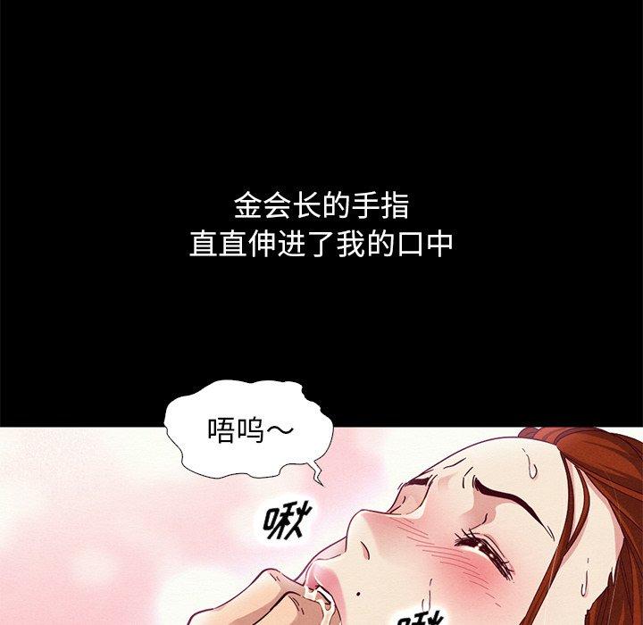 130P - 坏血