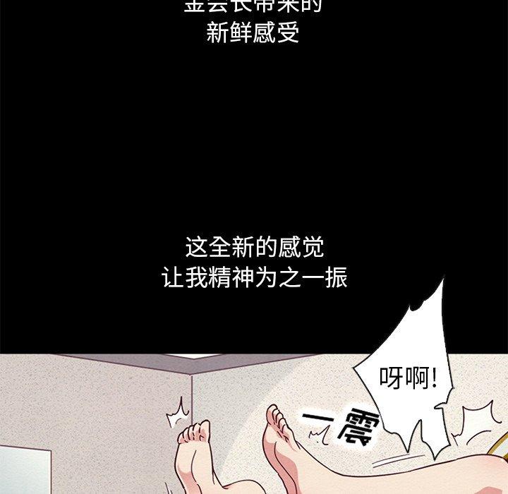 132P - 坏血