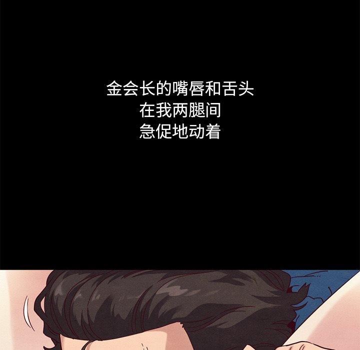134P - 坏血