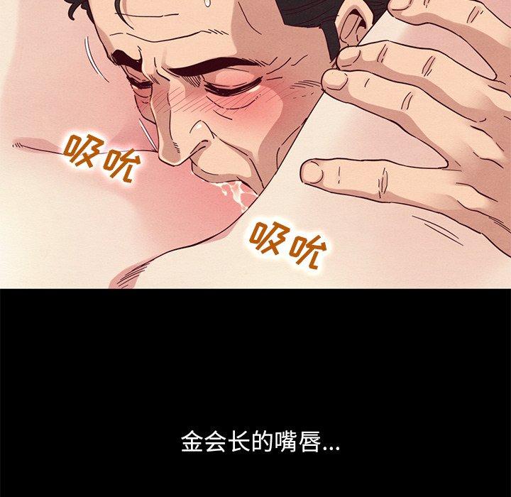 135P - 坏血