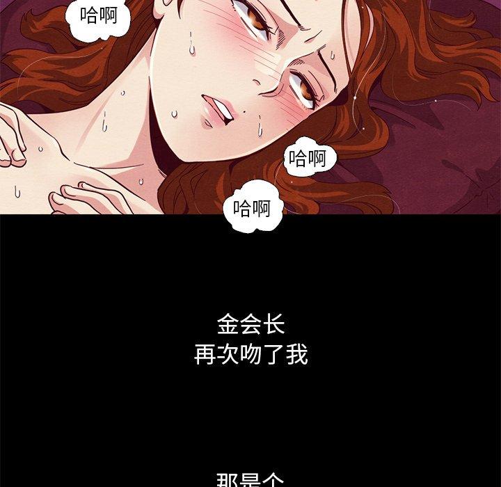 146P - 坏血