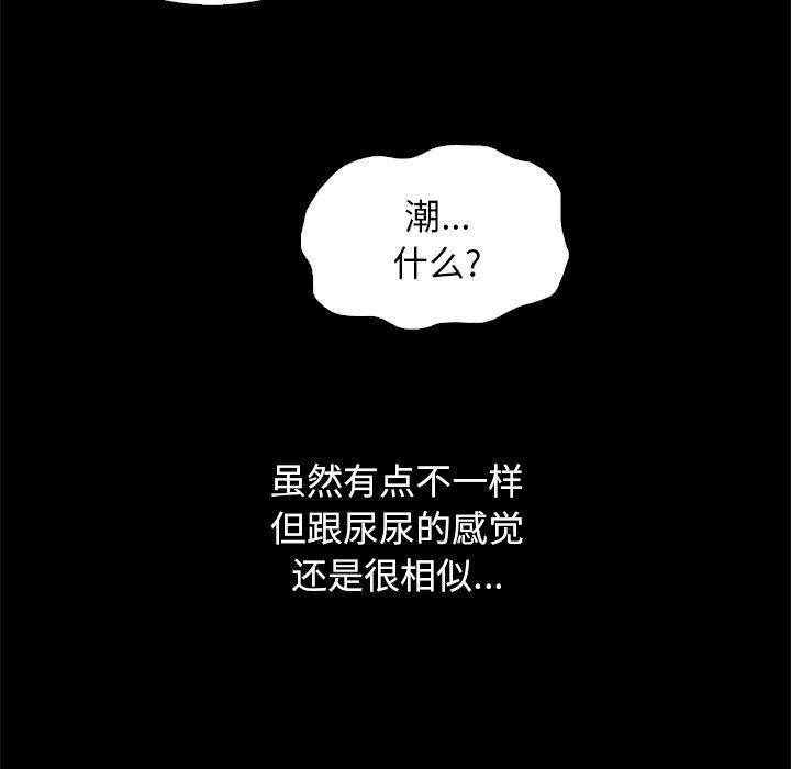 150P - 坏血