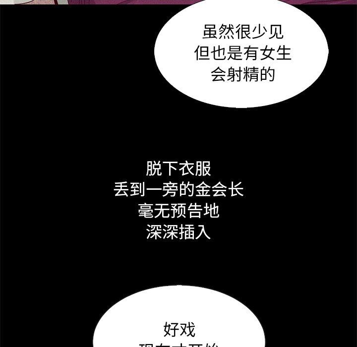 152P - 坏血