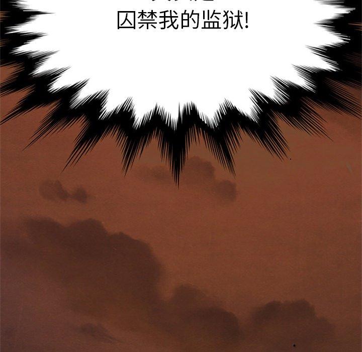 17P - 坏血