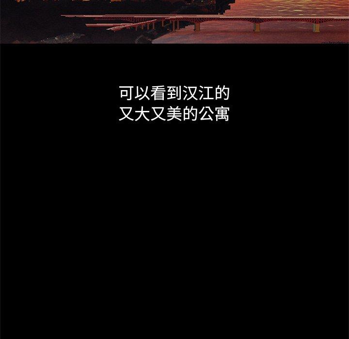 28P - 坏血