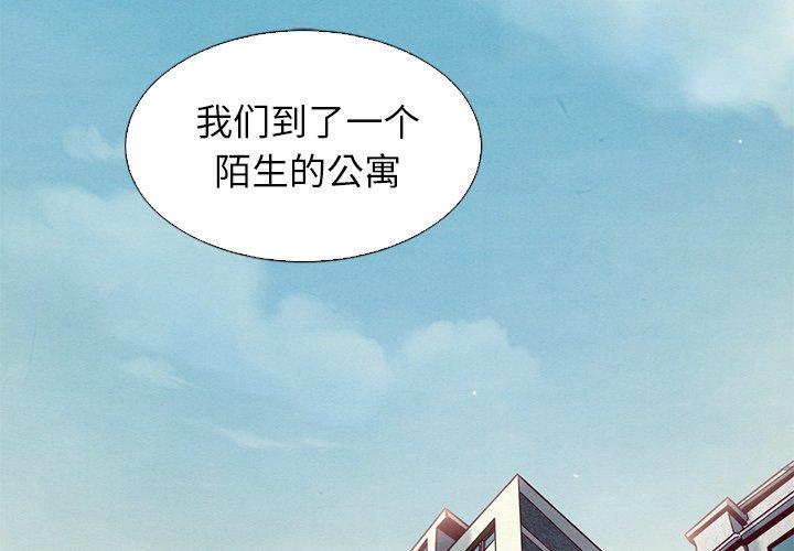 2P - 坏血