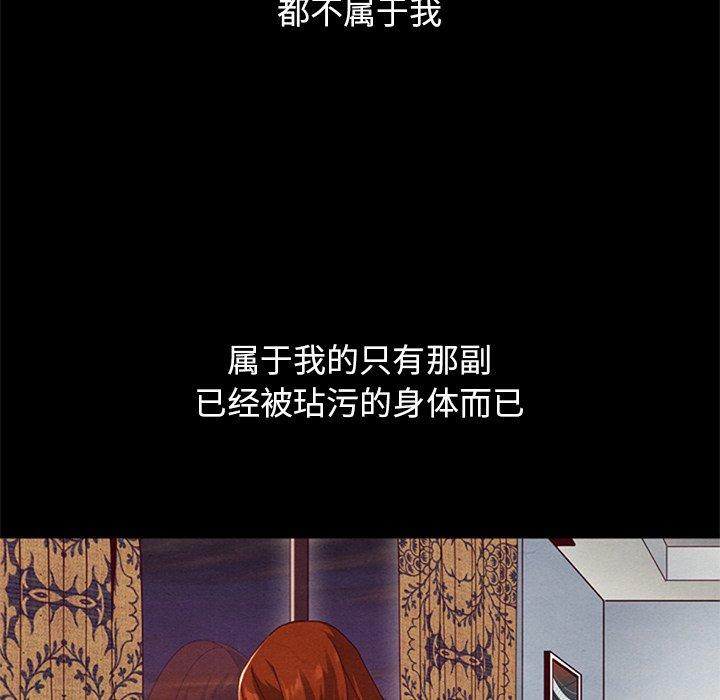 31P - 坏血