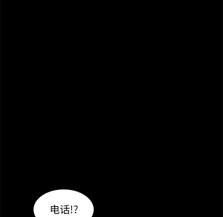 35P - 坏血