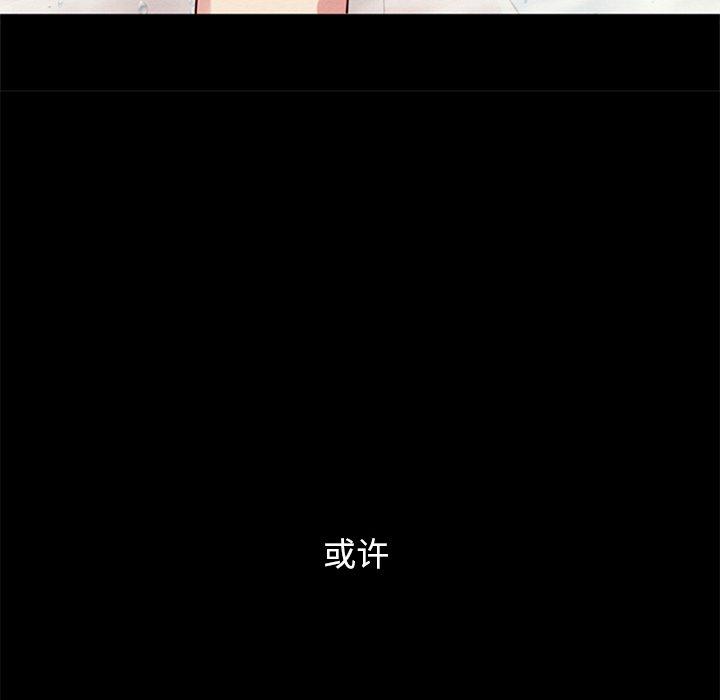 44P - 坏血