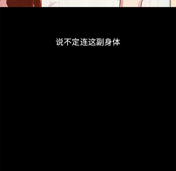 46P - 坏血