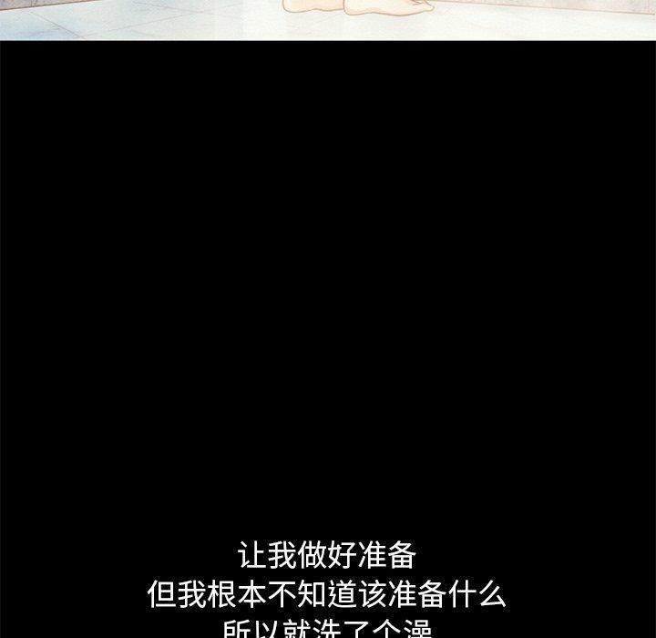 49P - 坏血
