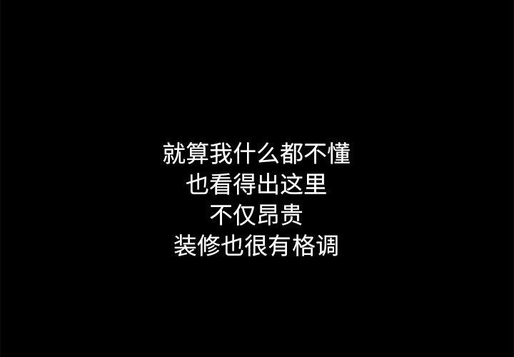 4P - 坏血