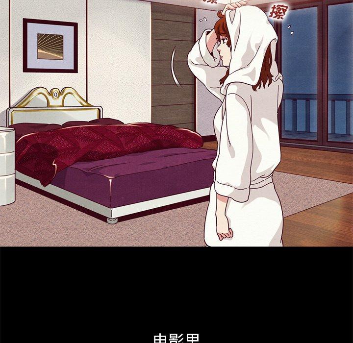 51P - 坏血