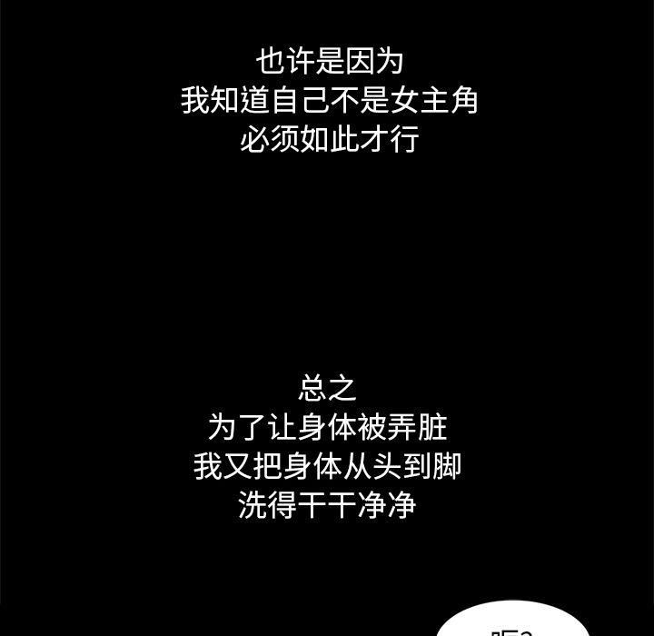 53P - 坏血