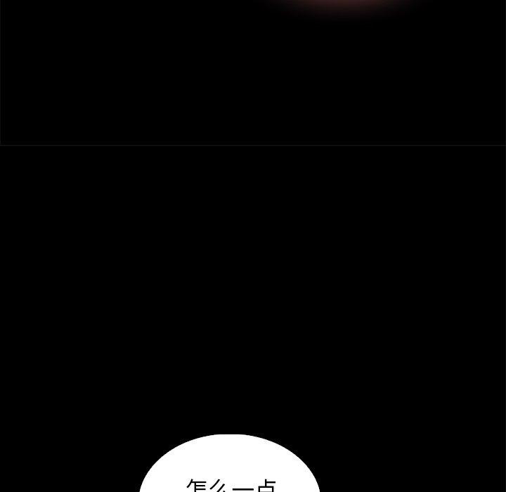 55P - 坏血