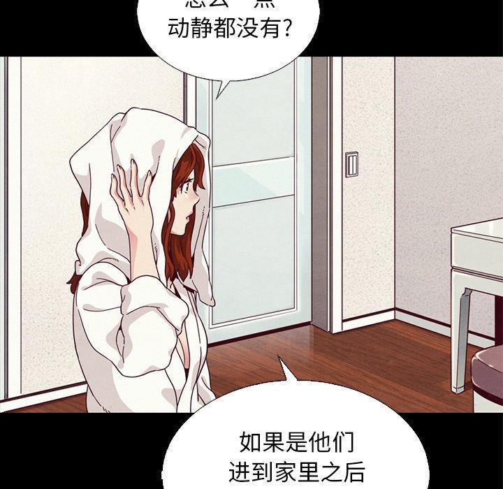 56P - 坏血
