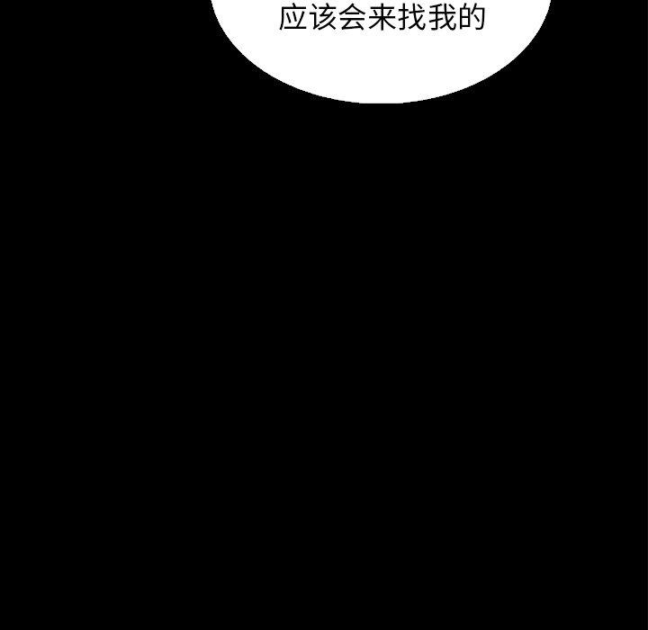57P - 坏血