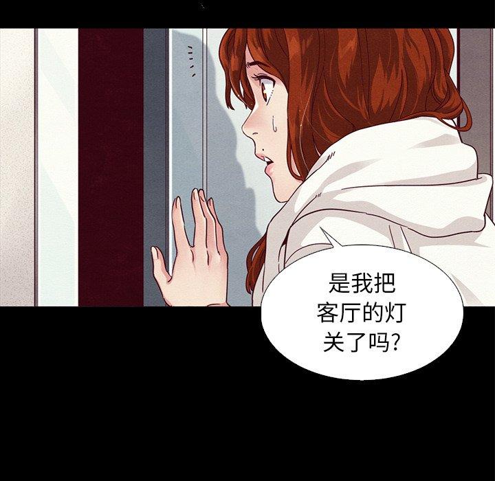 60P - 坏血
