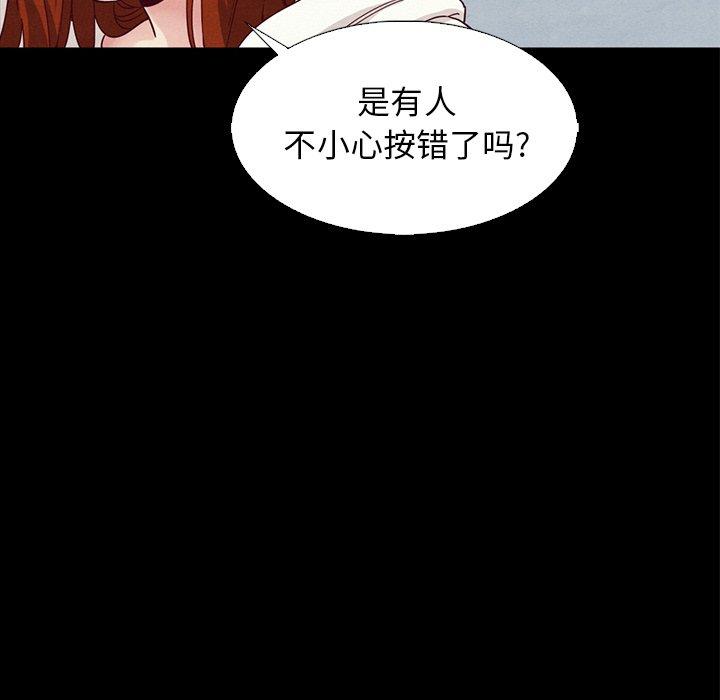 67P - 坏血