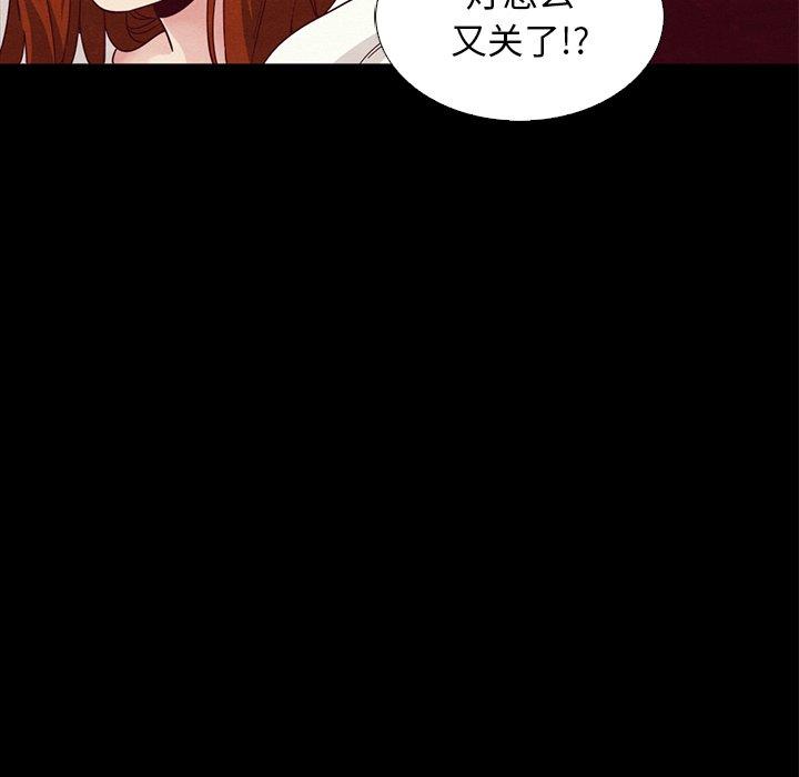 69P - 坏血